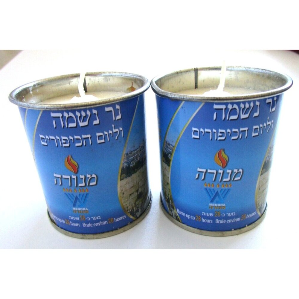 Menora Israel Kosher Candles Burns 26 hours (2) - Jewish Memorial candle in Tin